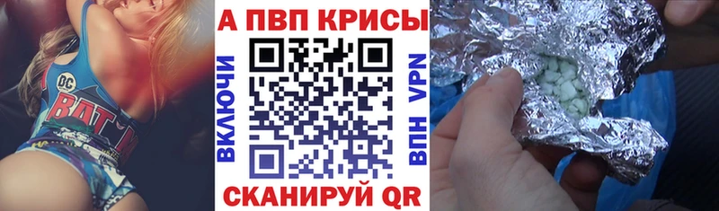 Где можно купить наркотики Щёлкино ссылка на мегу онион  Меф  Кокаин  A-PVP  ГАШ  Бошки Шишки 
