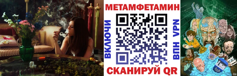 закладки  Щёлкино  mega ТОР  Amphetamine Premium 