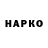 ГАШИШ VHQ Andrey Lapshov