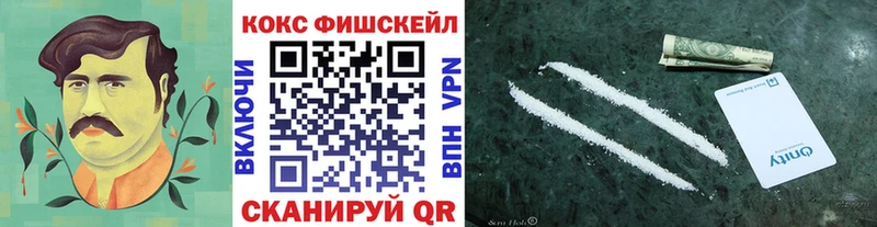 купить наркотик Щёлкино mega зеркало COCAIN Перу