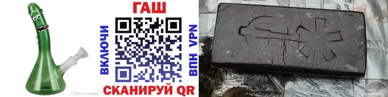продажа наркотиков Щёлкино Гашиш ice o lator