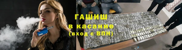 герыч Балахна