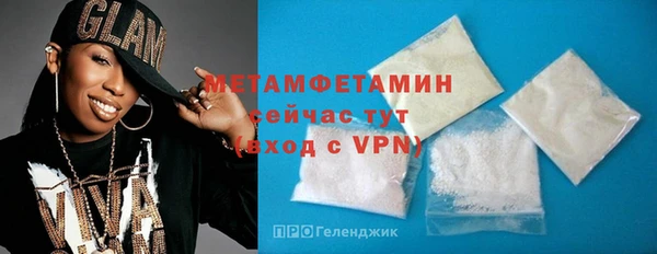 меф VHQ Покровск
