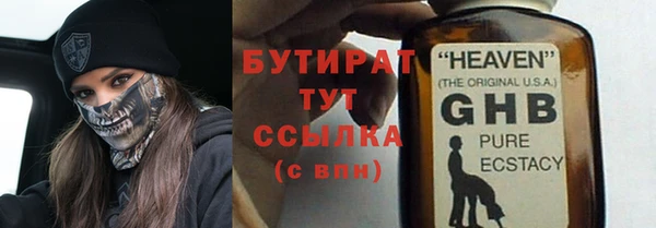 гидропоника Балабаново