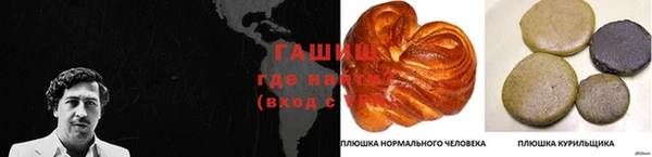 гидропоника Балабаново