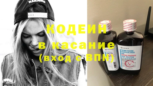 герыч Балахна