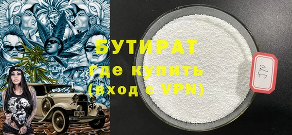 герыч Балахна