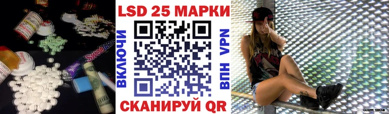 нарко площадка какой сайт  сколько стоит  Щёлкино  LSD-25 экстази ecstasy 