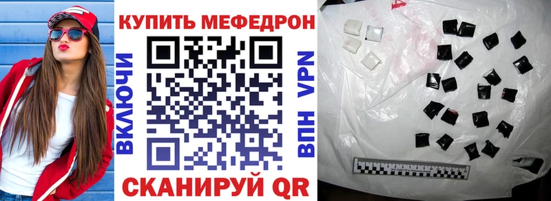 Меф VHQ shop какой сайт Щёлкино