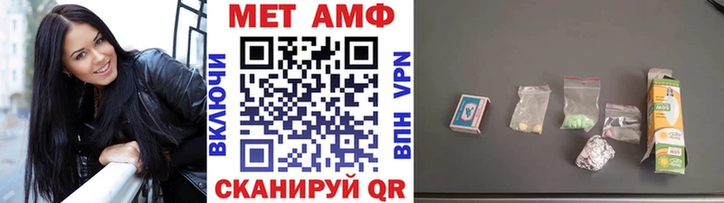 Метамфетамин Декстрометамфетамин 99.9%  наркота  Щёлкино 