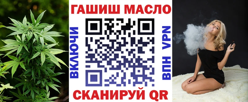 ТГК жижа  Щёлкино 